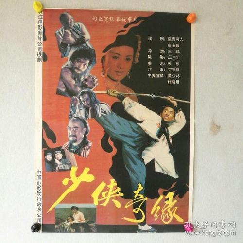 社会艺术水平考级证书怎么做